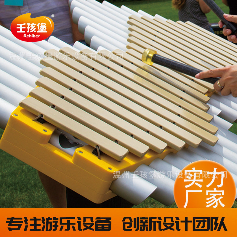 户外幼儿园不锈钢管敲击乐器