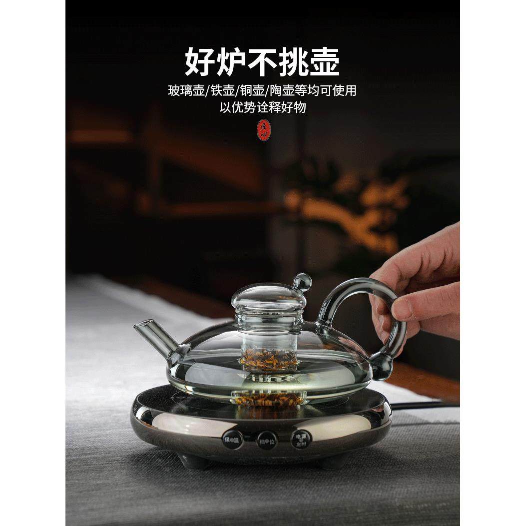 迷你电陶炉小型超薄煮茶炉2025新款煮茶器家用超小高端煮茶壶套装