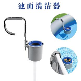 Bestway58233泳池撇渣器池面漂浮物吸取器泳池杂物清洁器