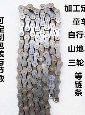 自行车链条山地车链条童车链条212427变速车链条农机传动链