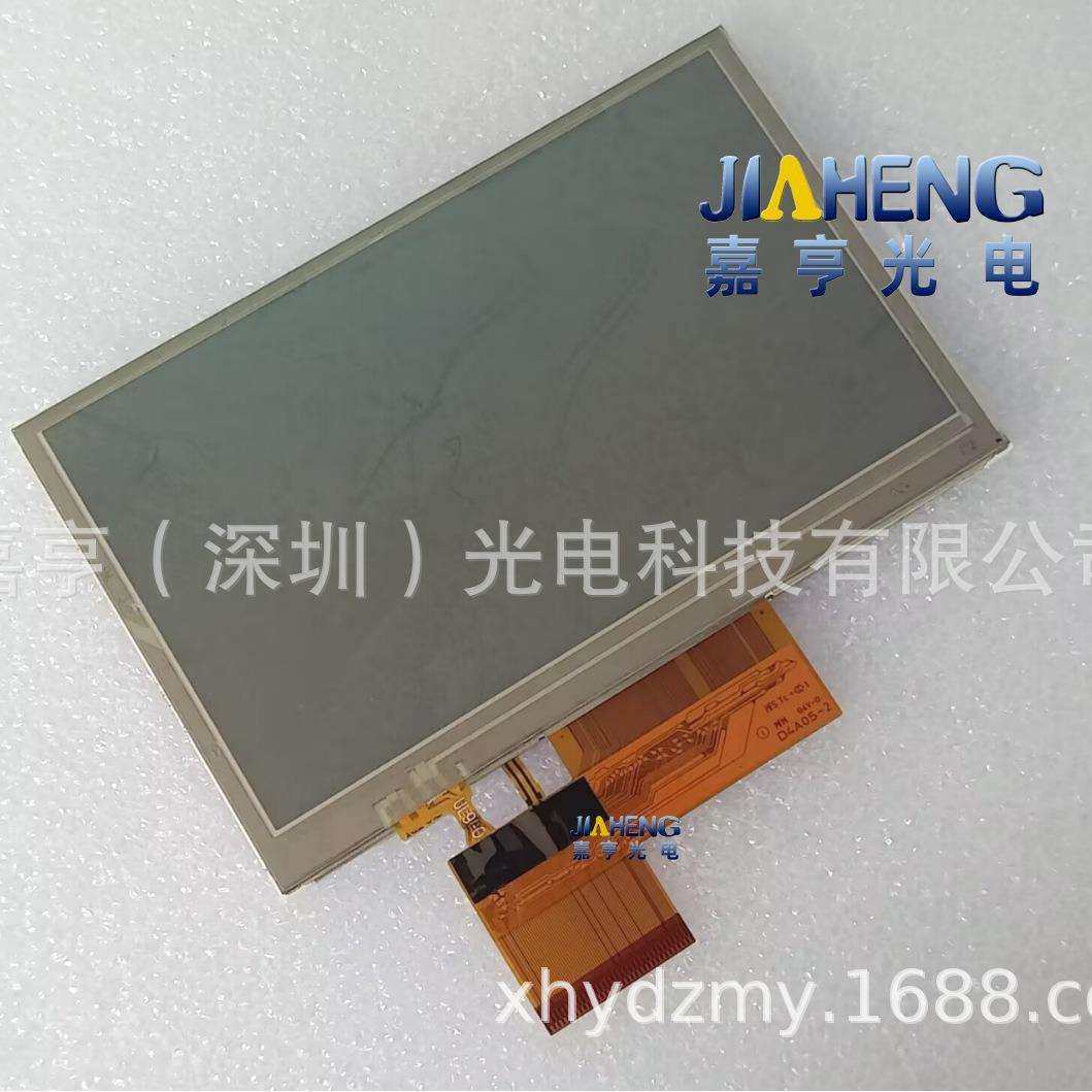 4.3寸3G43ATC513433130628B-4M01090810-4M01工控液晶屏触摸屏