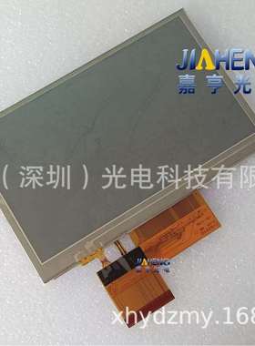 4.3寸3G43ATC513433130628B-4M01090810-4M01工控液晶屏触摸屏