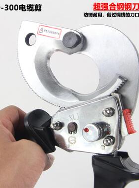 j8手动500300300轻巧线缆钳电缆剪J断线XLD240电缆剪剪便携棘轮g3