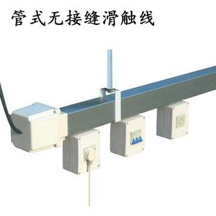 科多制衣厂照明供电母线槽5-7极塑管式无接缝滑触线输电管