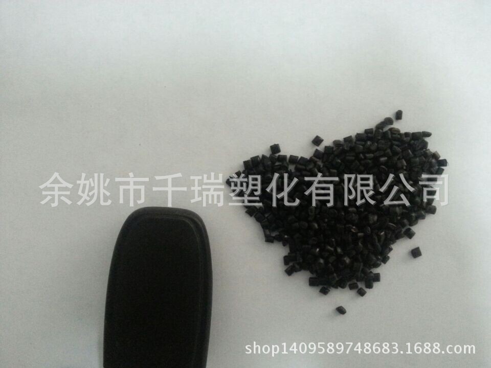 供应黑色环保抗静电PP塑料颗粒黑色导电PP料导电(聚丙烯)原料