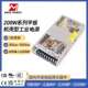 200W单组机壳开关电源LED嵌入式 磁吸轨道灯电源超薄电压开关电源