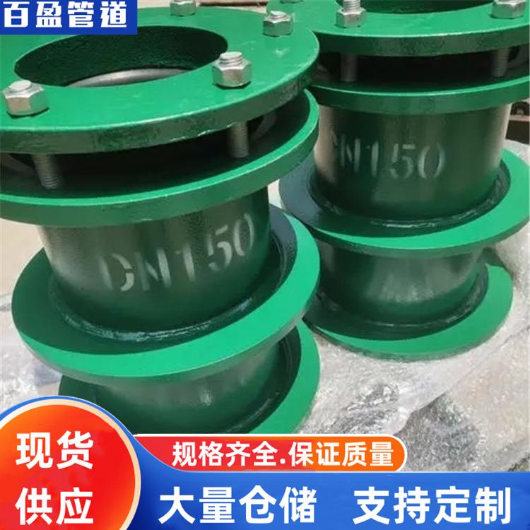 柔性防水套管,02S403柔性防水套管，A型柔性防水套管