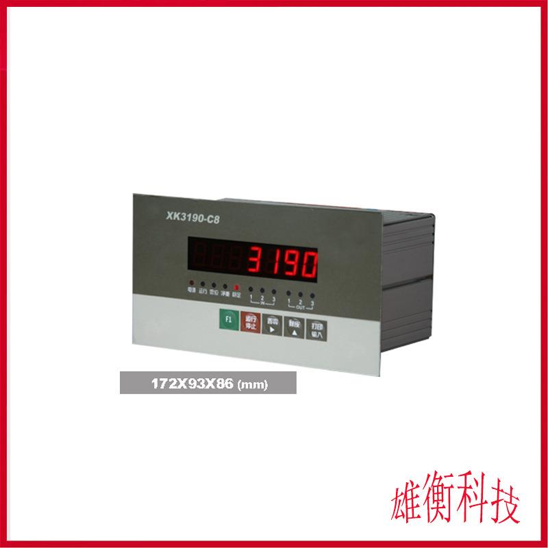 耀华XK3190-C8+称重显示器带4-20ma称重重量信号输出称重仪表