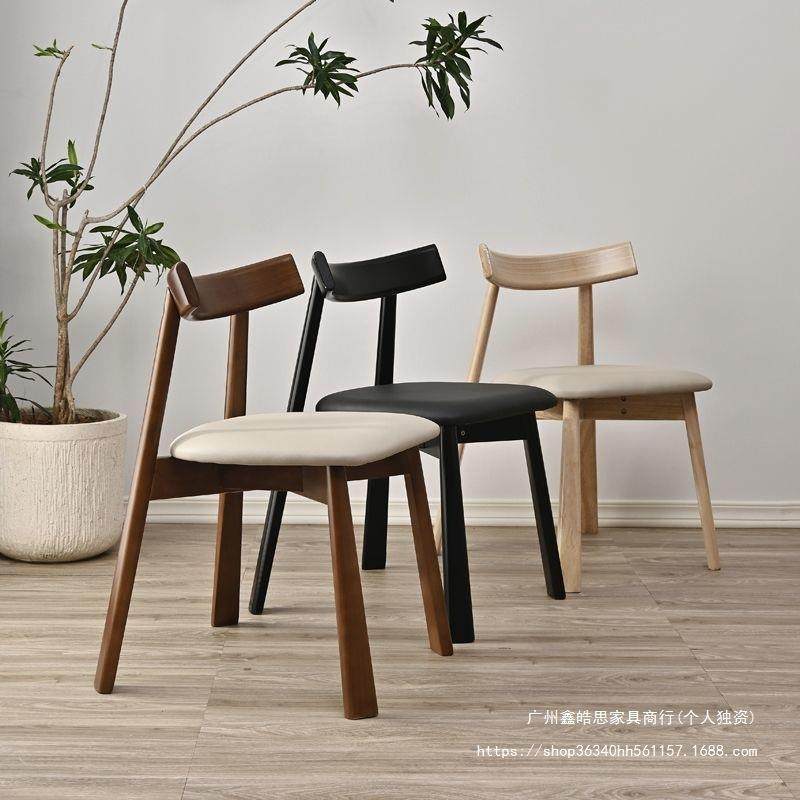 家用实木餐椅北欧现代简约椅子靠背商用轻奢北欧餐厅餐桌椅