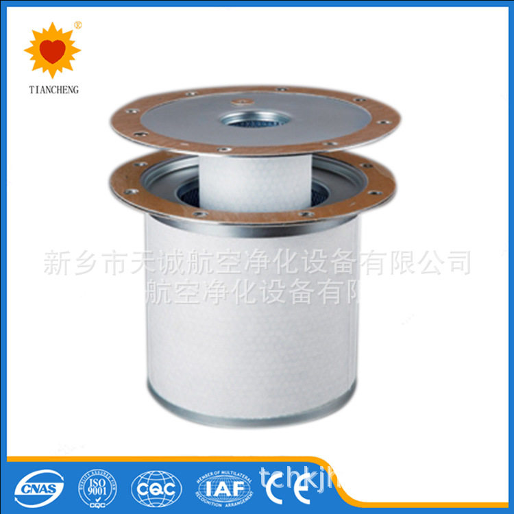 替代寿力螺杆空压机空气过滤器芯02250131-498049301