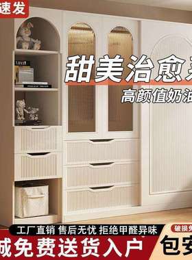 成品奶油推拉门家用风卧室法式现代简约衣橱衣柜小户型储物柜高档