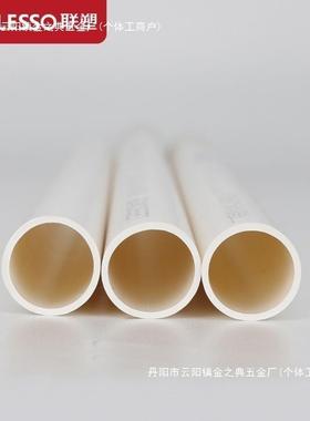 LESSO联塑PVC电线管穿线管穿墙家装红蓝线管阻燃绝缘重型A中型B