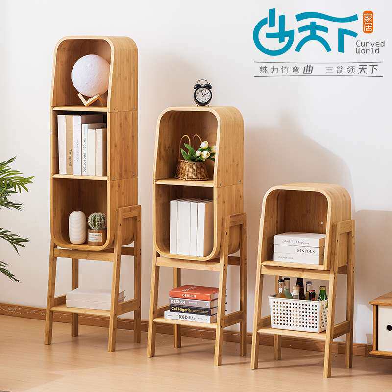曲天下楠竹电视边柜简易书架书柜客厅置物柜落地储物收纳整理柜子