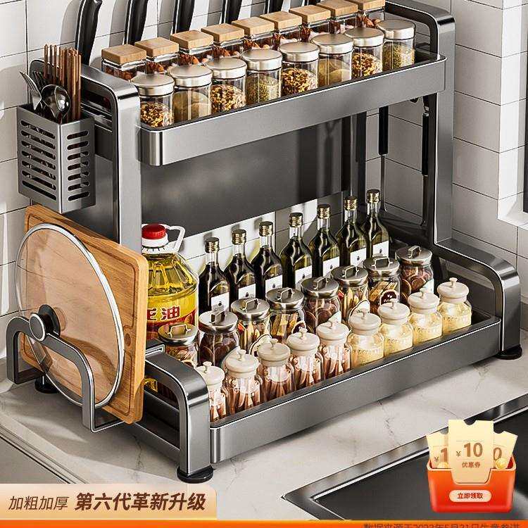 不锈钢厨房调料品置物架台面多功能放油盐酱醋调味瓶罐筷子收纳盒