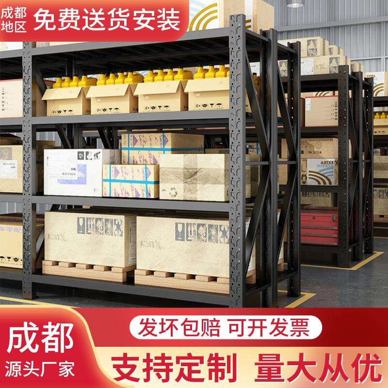 仓库仓储货架轻型中型储物架多层库房快递架冷轧钢加厚铁架子成都