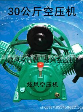 大丰0.6/30公斤机头1.2/30公斤空压机机头3100机头空压机气泵