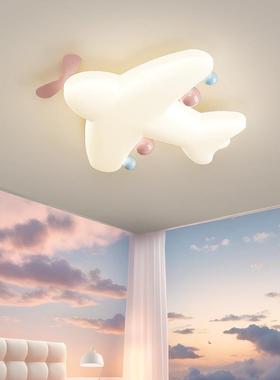 全光谱LED吸顶灯护眼客厅儿童卧室餐厅房间灯饰具奶油风现代简约