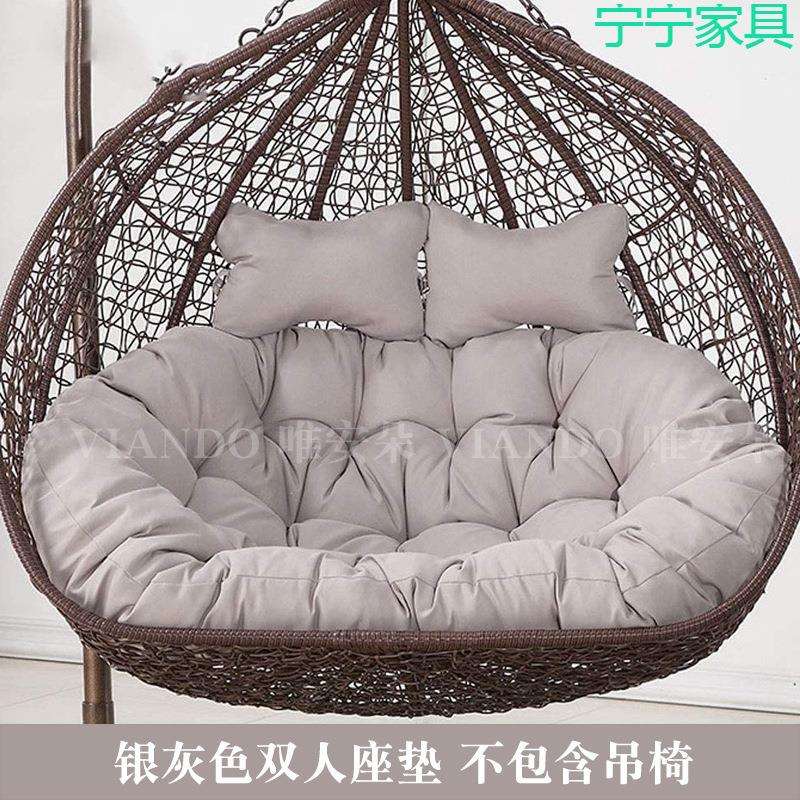 双人加厚吊蓝靠垫秋千鸟巢坐垫摇篮藤椅吊床换洗布套沙发吊椅垫子