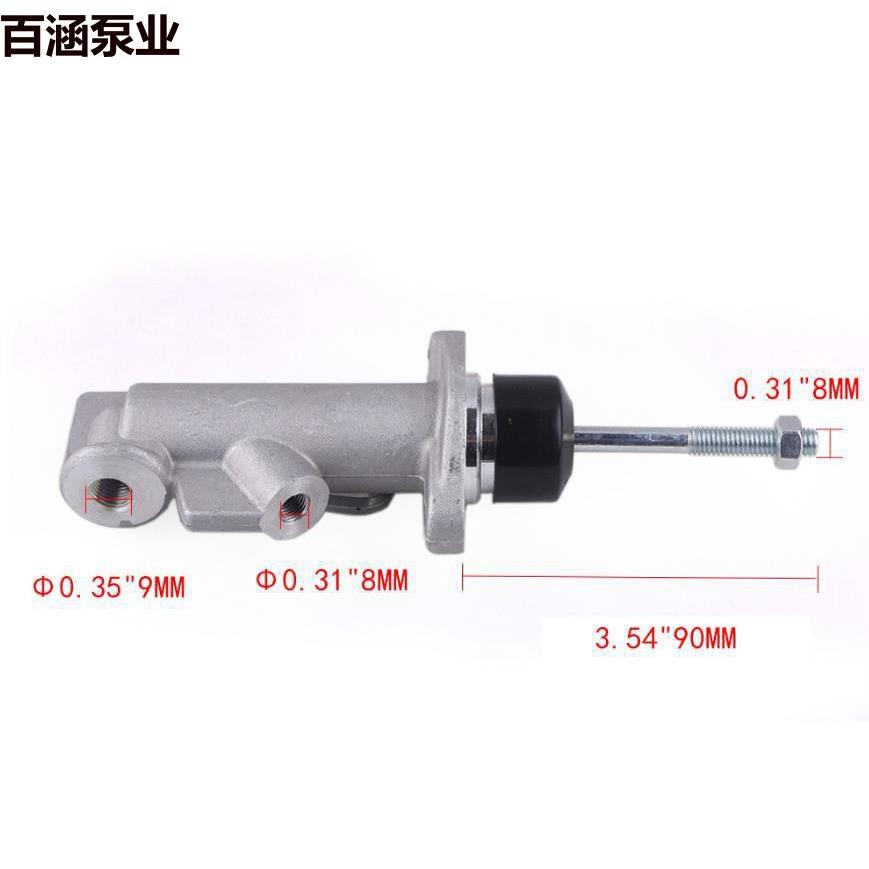 百涵泵业汽车改装车离合器总泵改装手刹泵手闸泵赛车漂移竞技