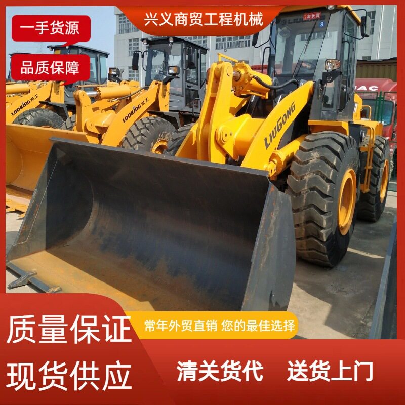外贸直销徐工柳工临工装载机