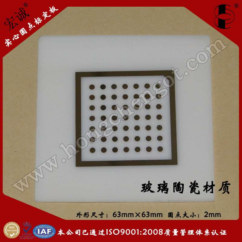 玻璃陶瓷圆点标定板  机器视觉标定板   halcon标定板