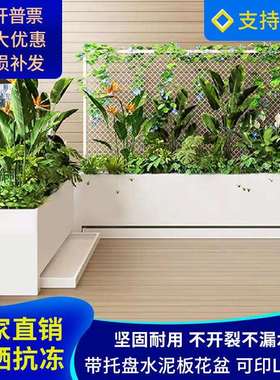 水泥板长方形花箱抽屉真石漆马槽户外大口径隔断阳台客厅种植箱