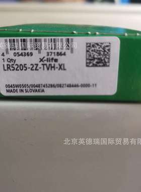 LR5205-2Z-TVH-XL滚轮LR..-2Z-TVH-XL双列无塑料罩13718759678