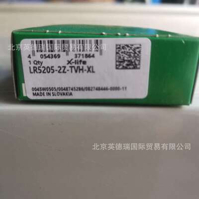 LR5205-2Z-TVH-XL滚轮LR..-2Z-TVH-XL双列无塑料罩13718759678