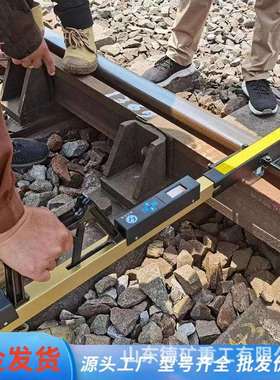 铁路方尺铁路工具站台TFC-I道岔测量方尺道岔方尺铁路用方尺