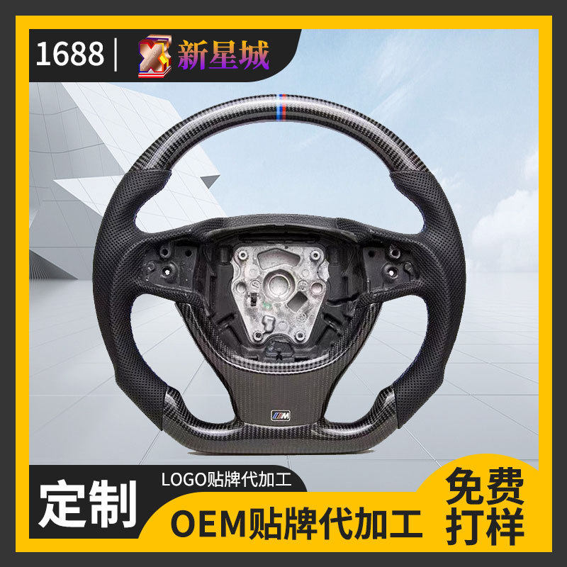 跨境碳纤维方向盘汽车改装配件赛车方向盘档把套加工碳纤维手刹套