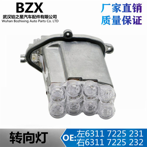 LED光源板F01/F02/F03