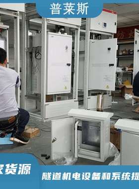 全自动低压控制柜 PLCP配电柜配电箱 电控柜成套