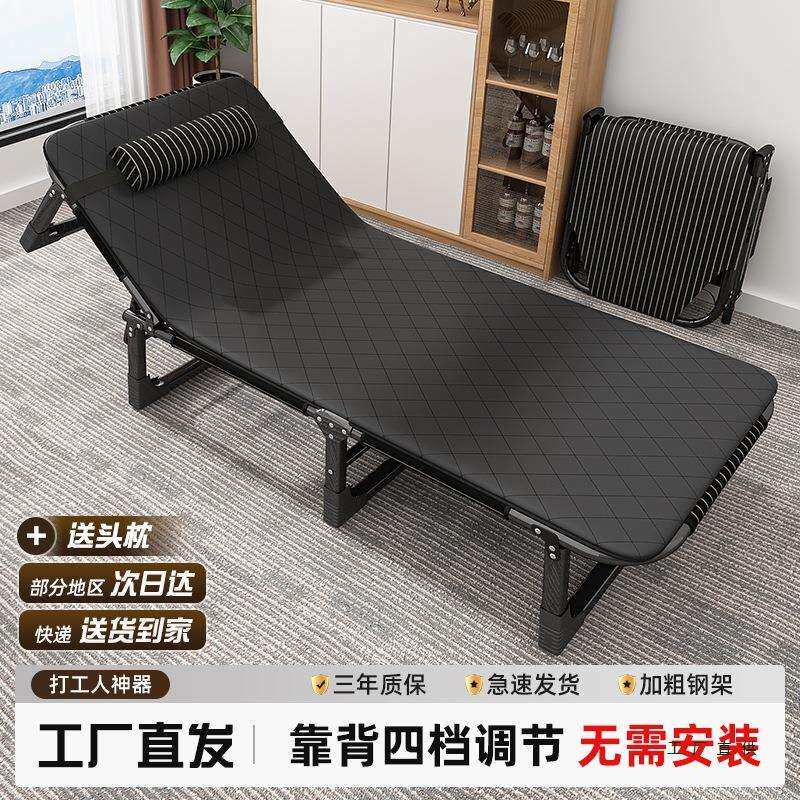 办公室午休折叠床单人床躺椅中午休息午睡新型小巧轻便行军床