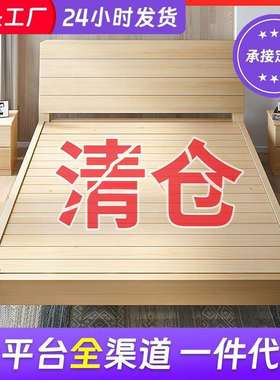 实木床.米床架双人床经济型现代简约.出租房简易单人床.全