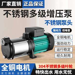 MH多级泵增压泵CMI卧式离心多叶轮水泵冷却机循环泵