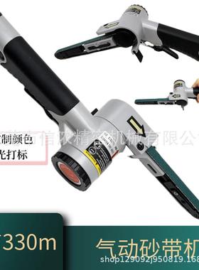 工业级手持气动砂带机打磨机磨光环带机条形焊缝打磨机10x330mm