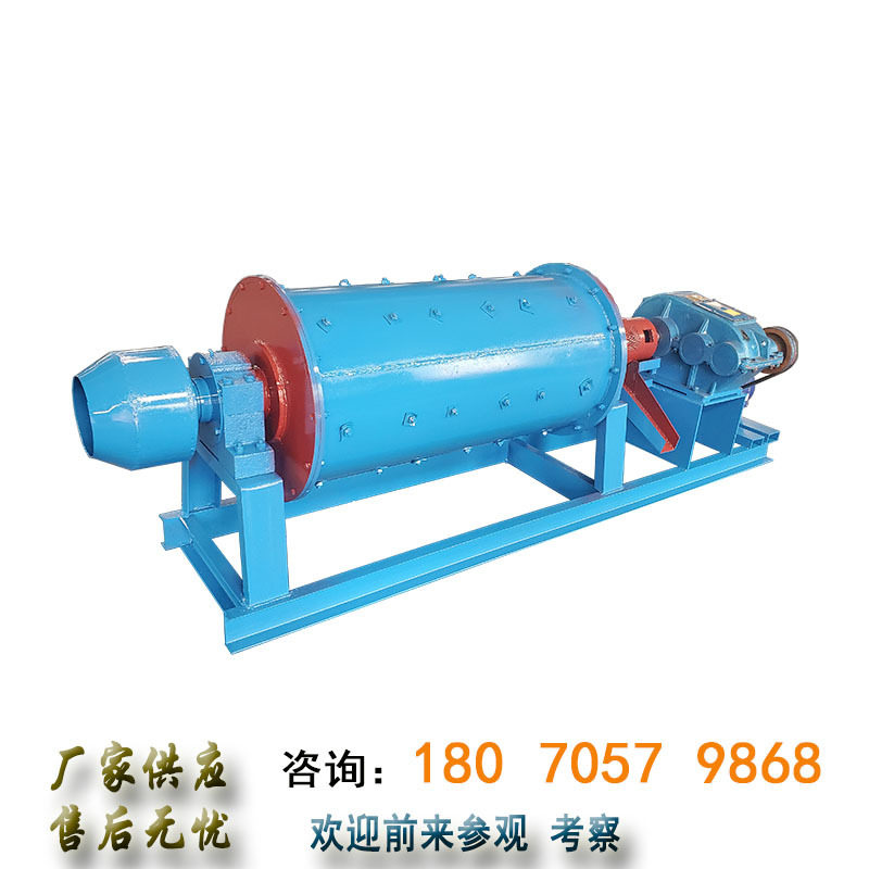 矿山选矿湿式滚筒球磨机