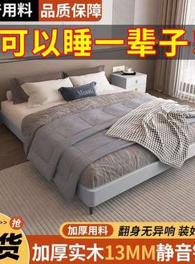 新款家用现代无床头床静音加宽加厚排骨架床实木榻榻米床矮床简约