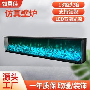 假三面观火仿真壁炉嵌入式多色智能欧式家用电子壁炉装饰取暖壁炉