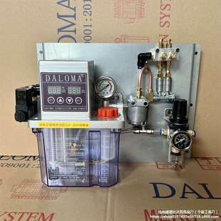 喷油系统主轴冷却气动油气润滑润滑装置丝锥微量润滑泵铝型材切割