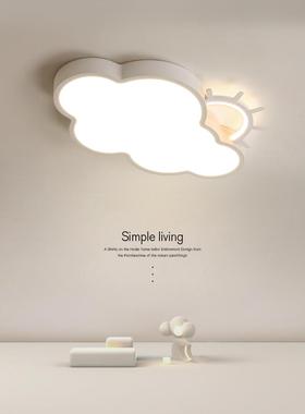 儿童房吸顶灯led卧室灯男孩女孩创意个性云朵灯女孩卡通房间灯具