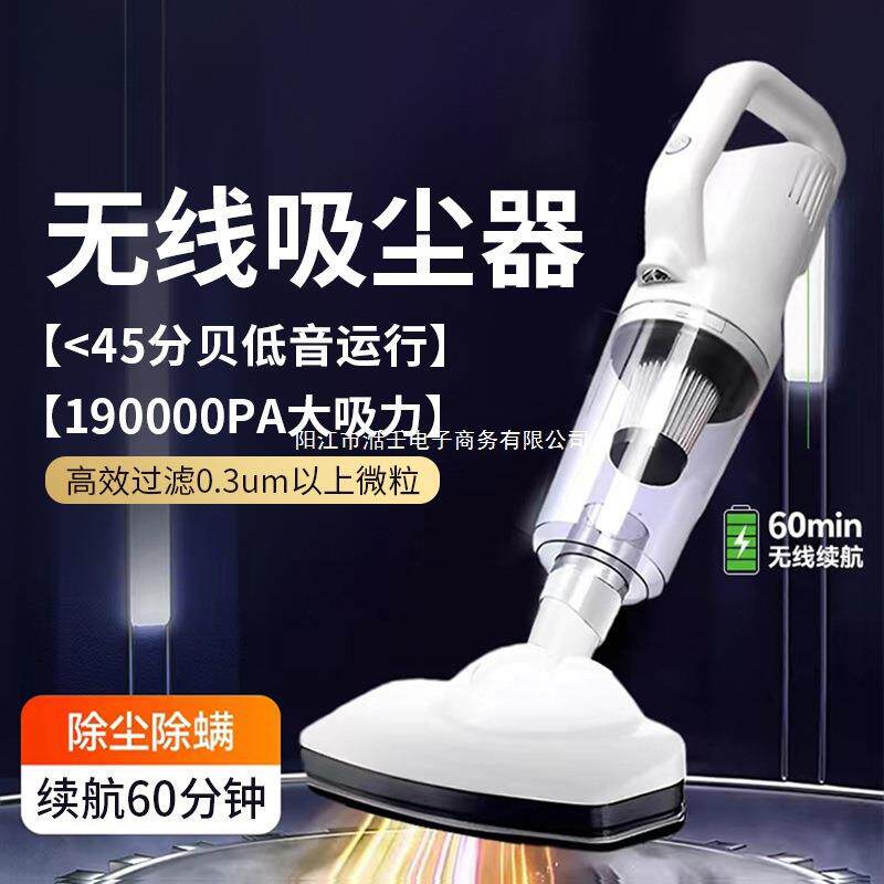 无线吸尘器家用大吸力手持式吸拖一体小狗猫毛除螨小型静音吸尘机