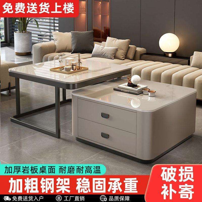 岩板茶几客厅家用简约现代小户型出租屋用小桌子轻奢玻璃方形茶几