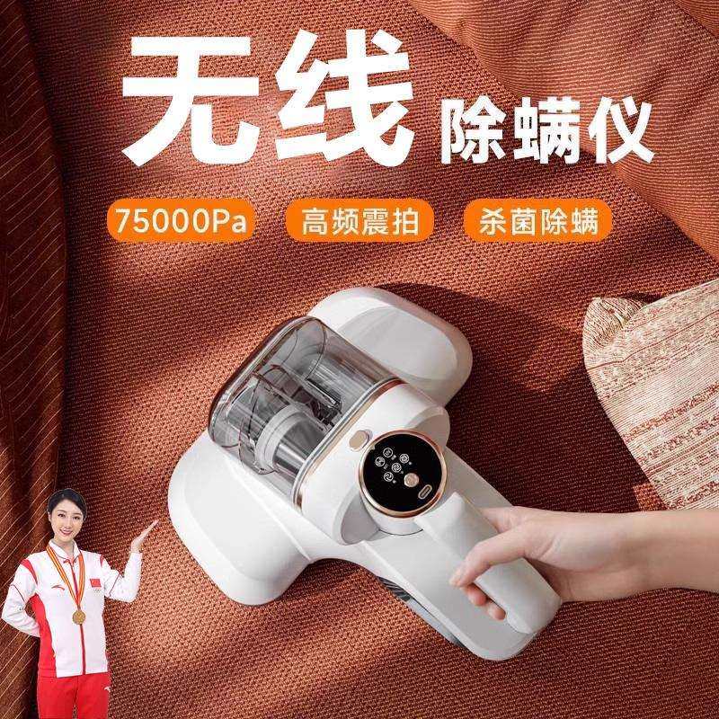 除螨仪吸尘器床上用家用紫外线杀菌机二合一沙发大吸力猫毛专用