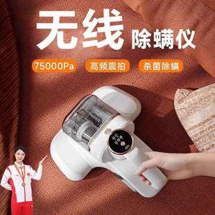 除螨仪吸尘器床上用家用紫外线杀菌机二合一沙发大吸力猫毛专用