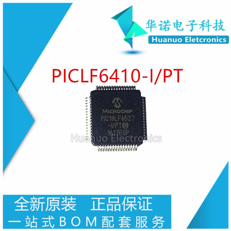 PIC18LF6410-I/PTPIC18LF6410TQFP64贴片微控制器单片机IC芯片