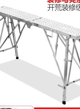 马凳折叠升降加厚伸缩特厚多功能便携装修刮腻子室内脚手架子