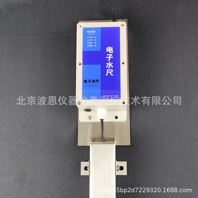 波恩仪器电子水尺水位预警