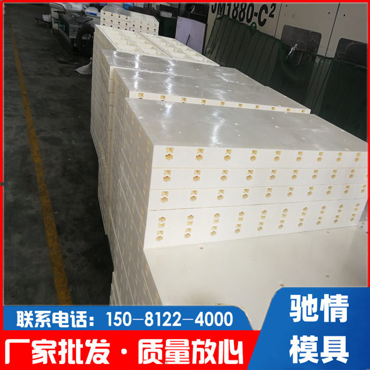 组合式快拼塑钢建筑模板