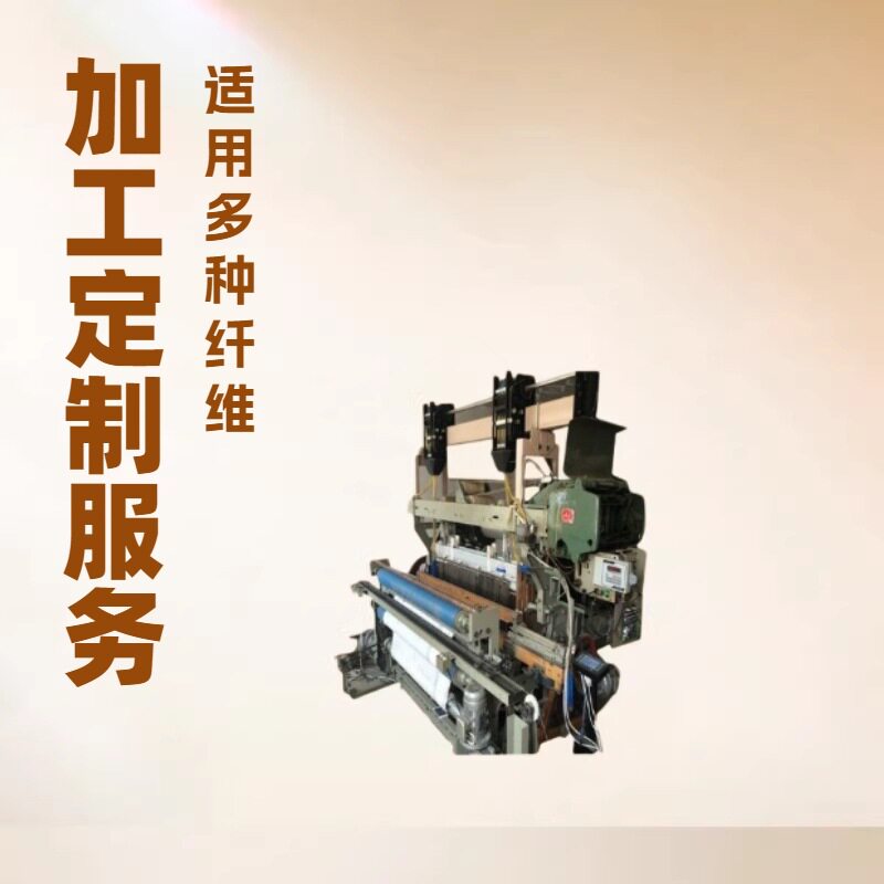 专业生产天鹅绒剑杆织机
